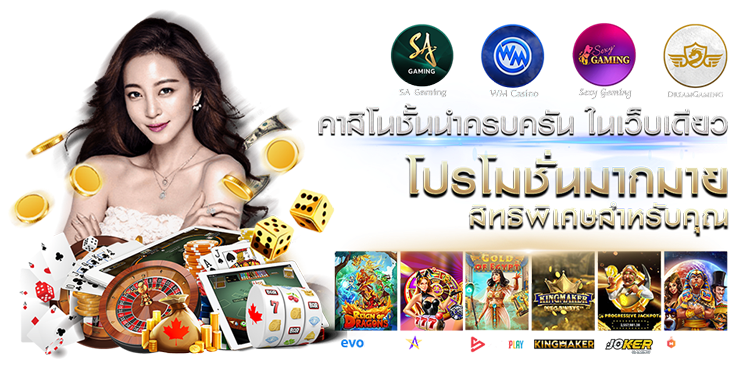  EE89 มิติใหม่แห่งการเดิมพัน ปลอดภัยทุกยอด ถอนไวทุกบิล